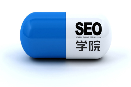 SEO学院专讲:如何打造自动赚钱机器!
